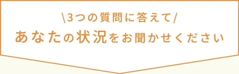 社会福祉法人立正たちばな会